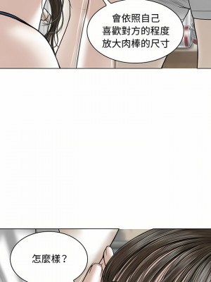 女性友人 7-8話_07_24