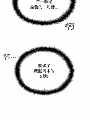 女性友人 7-8話_08_18