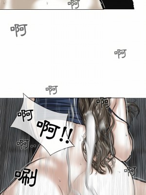女性友人 7-8話_08_20