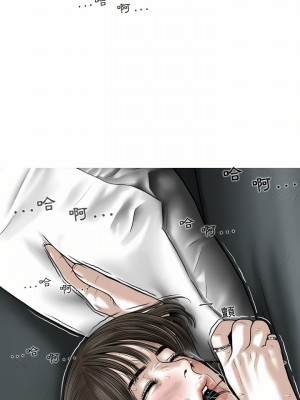 女性友人 7-8話_08_21