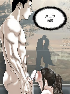 女性友人 7-8話_08_24