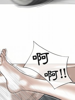 女性友人 7-8話_08_26