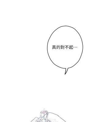 姊姊的房間 48-49話_48_01