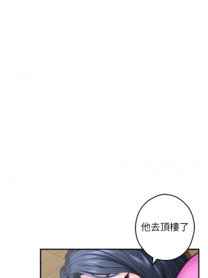 姊姊的房間 48-49話_48_13