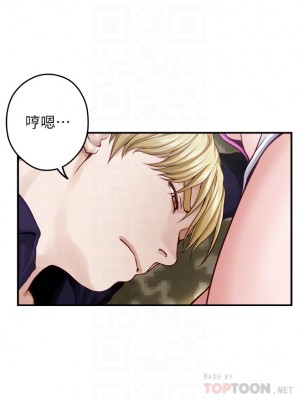 姊姊的房間 48-49話_48_14