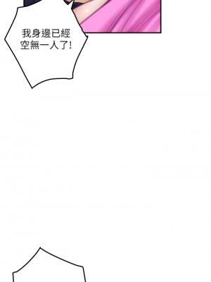 姊姊的房間 48-49話_48_17