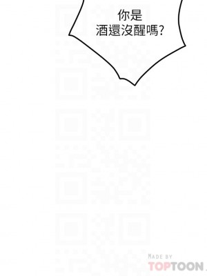 姊姊的房間 48-49話_48_18