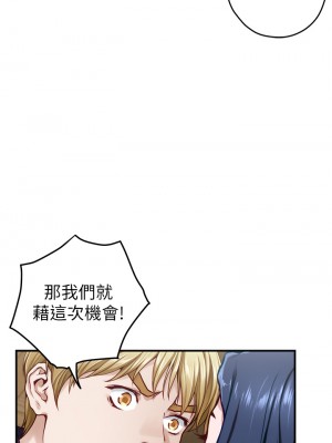 姊姊的房間 48-49話_48_19