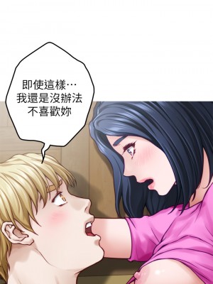 姊姊的房間 48-49話_48_22