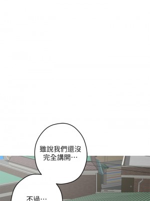 姊姊的房間 48-49話_48_24