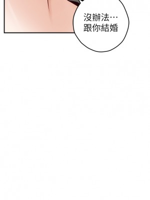 姊姊的房間 48-49話_48_42