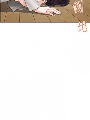 姊姊的房間 48-49話_48_62