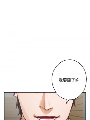 姊姊的房間 48-49話_48_63