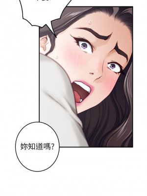 姊姊的房間 48-49話_48_64