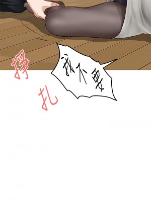 姊姊的房間 48-49話_48_65