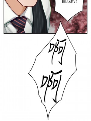 姊姊的房間 48-49話_48_66