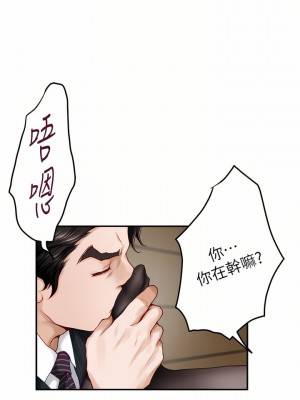 姊姊的房間 48-49話_49_04