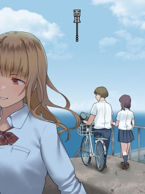 [ヨダカパン (五月猫)] 真夏の転校生 [Origin個人測試漢化]_254