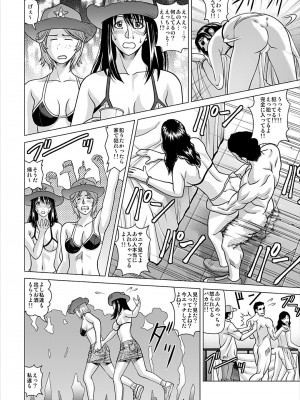 [ジャッキーハウス (ジャッキーニーさん)] 過激な海外の祭りで泥醉した結果 ～気づいた時には輪姦後～_13