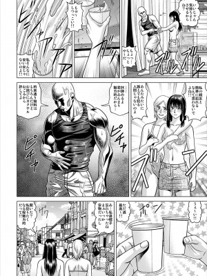 [ジャッキーハウス (ジャッキーニーさん)] 過激な海外の祭りで泥醉した結果 ～気づいた時には輪姦後～_21