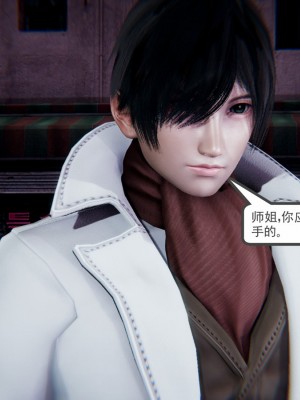 [走客] 淫妖獸語 第一季 1-5_0042