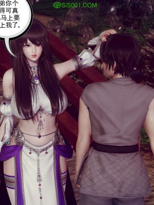 [走客] 淫妖獸語 第一季 1-5_0600