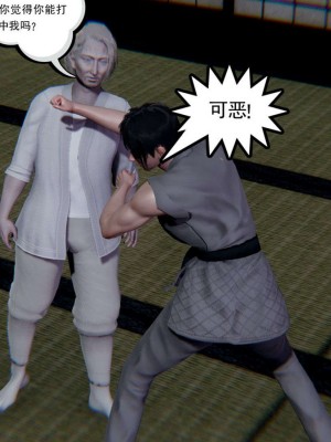 [走客] 淫妖獸語 第一季 1-5_0793