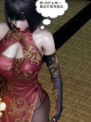 [走客] 淫妖獸語 第一季 1-5_0803