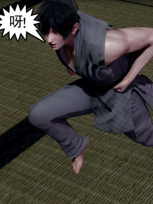 [走客] 淫妖獸語 第一季 1-5_0809