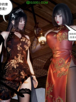 [走客] 淫妖獸語 第一季 1-5_0810