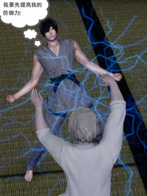 [走客] 淫妖獸語 第一季 1-5_0843