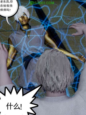 [走客] 淫妖獸語 第一季 1-5_0844