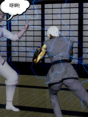 [走客] 淫妖獸語 第一季 1-5_0846