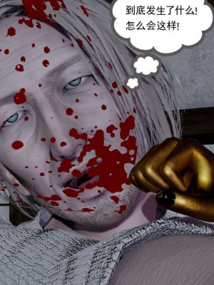 [走客] 淫妖獸語 第一季 1-5_0851