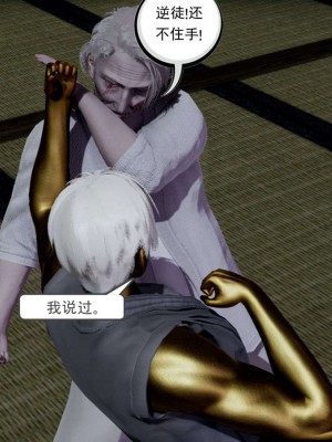 [走客] 淫妖獸語 第一季 1-5_0852