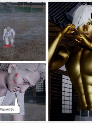 [走客] 淫妖獸語 第一季 1-5_0855