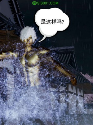 [走客] 淫妖獸語 第一季 1-5_0858