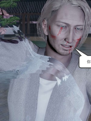 [走客] 淫妖獸語 第一季 1-5_0859