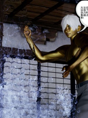 [走客] 淫妖獸語 第一季 1-5_0860