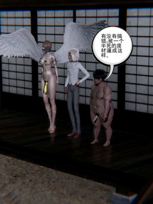 [走客] 淫妖獸語 第一季 1-5_0863