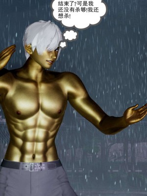 [走客] 淫妖獸語 第一季 1-5_0870