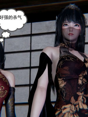 [走客] 淫妖獸語 第一季 1-5_0873