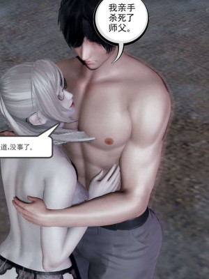 [走客] 淫妖獸語 第一季 1-5_0881