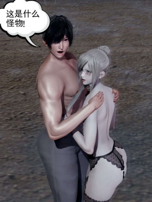 [走客] 淫妖獸語 第一季 1-5_0890