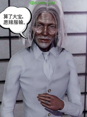 [走客] 淫妖獸語 第一季 1-5_0896