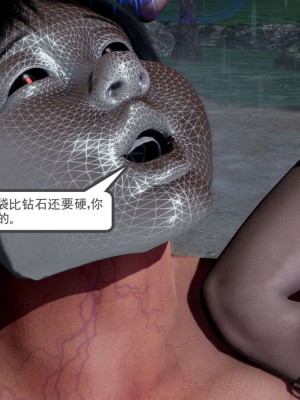 [走客] 淫妖獸語 第一季 1-5_0897