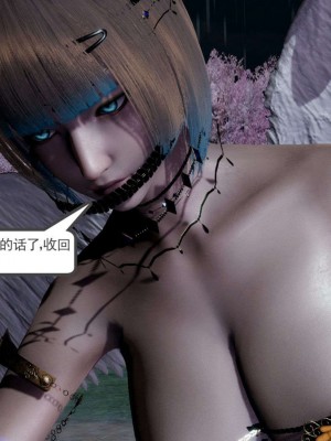 [走客] 淫妖獸語 第一季 1-5_0898