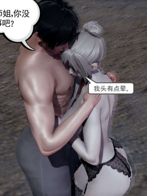 [走客] 淫妖獸語 第一季 1-5_0899