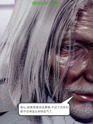 [走客] 淫妖獸語 第一季 1-5_0901