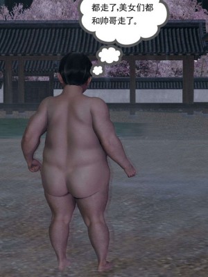 [走客] 淫妖獸語 第一季 1-5_0902